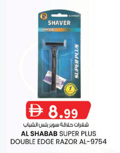available at صفا هايبر in الإمارات العربية المتحدة , الامارات - ٱلْعَيْن‎