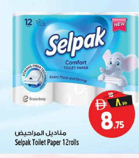 available at سفاري هايبرماركت in الإمارات العربية المتحدة , الامارات - الشارقة / عجمان