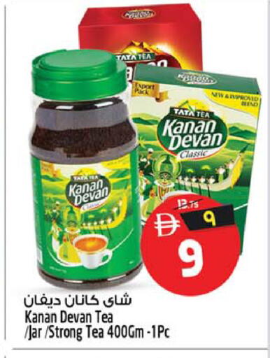 available at سفاري هايبرماركت in الإمارات العربية المتحدة , الامارات - الشارقة / عجمان