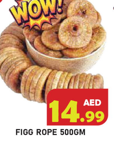 available at سنابل بني ياس in الإمارات العربية المتحدة , الامارات - رَأْس ٱلْخَيْمَة