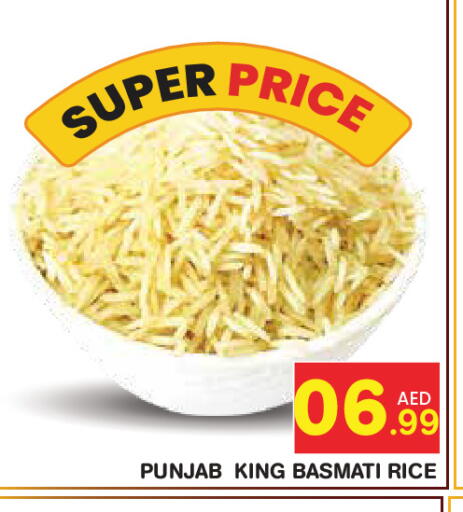 available at سنابل بني ياس in الإمارات العربية المتحدة , الامارات - ٱلْعَيْن‎