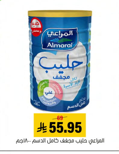 available at العامر للتسوق in مملكة العربية السعودية, السعودية, سعودية - الأحساء‎