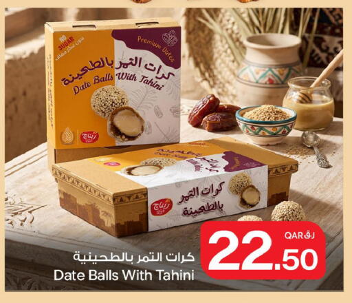Date available at Bin Dawood Market in Qatar - Doha