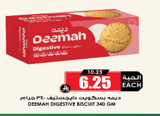 available at أسواق النخبة in مملكة العربية السعودية, السعودية, سعودية - المنطقة الشرقية