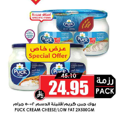 available at أسواق النخبة in مملكة العربية السعودية, السعودية, سعودية - ينبع