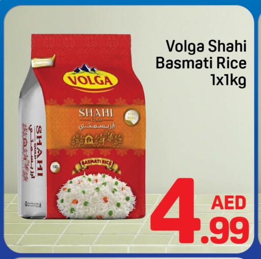 available at دي تو دي in الإمارات العربية المتحدة , الامارات - دبي