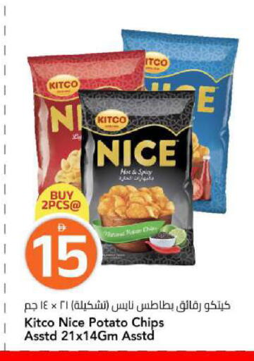Potato available at مارك & سيف in الإمارات العربية المتحدة , الامارات - الشارقة / عجمان
