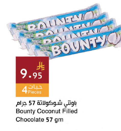 Coconut available at Hala Markets in KSA, Saudi Arabia, Saudi - Dammam