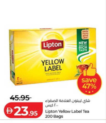 available at لولو هايبرماركت in الإمارات العربية المتحدة , الامارات - ٱلْعَيْن‎