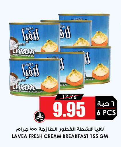available at أسواق النخبة in مملكة العربية السعودية, السعودية, سعودية - رفحاء