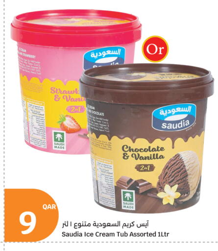 Strawberry Vanilla available at سيتي هايبرماركت in قطر - الريان