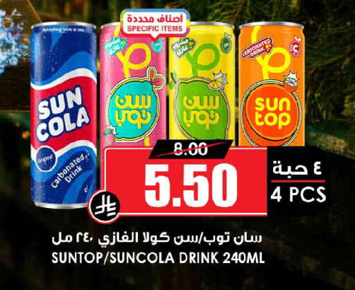 available at Prime Supermarket in KSA, Saudi Arabia, Saudi - Dammam