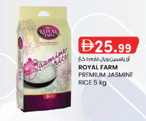 available at ك. الم. للتجارة in الإمارات العربية المتحدة , الامارات - دبي