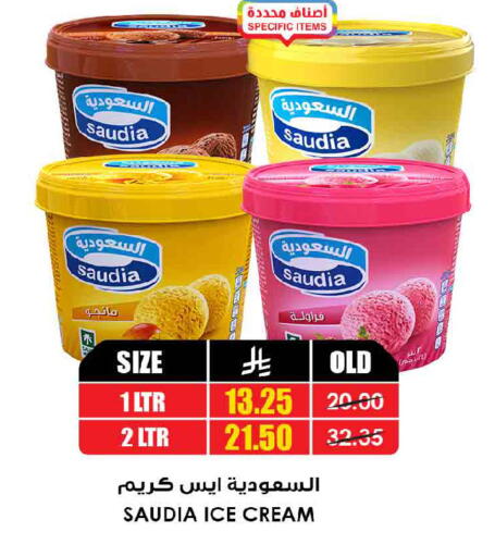 available at Prime Supermarket in KSA, Saudi Arabia, Saudi - Dammam