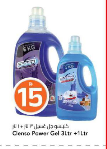 available at مارك & سيف in الإمارات العربية المتحدة , الامارات - الشارقة / عجمان