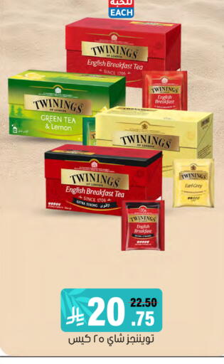 Lemon available at Al Amer Market in KSA, Saudi Arabia, Saudi - Al Hasa