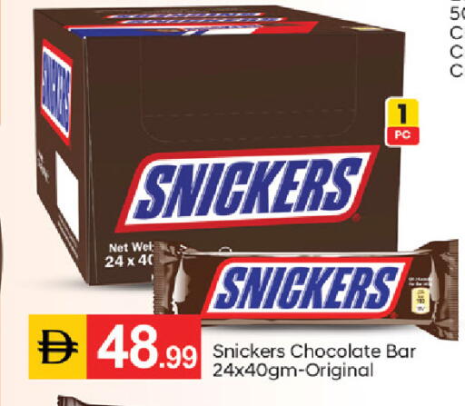 available at TALAL MARKET in UAE - Fujairah
