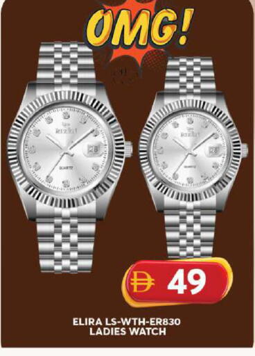 available at جراند هايبر ماركت in الإمارات العربية المتحدة , الامارات - الشارقة / عجمان
