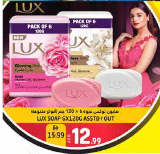 available at Pasons Hypermarket in UAE - Fujairah
