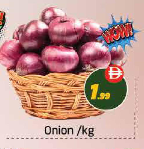 Onion available at ايكو مول & ايكو هايبرماركت in الإمارات العربية المتحدة , الامارات - ٱلْعَيْن‎