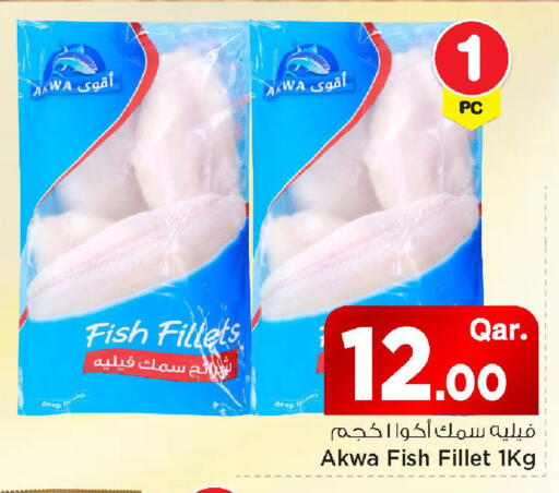available at مارك & سيف in قطر - الريان
