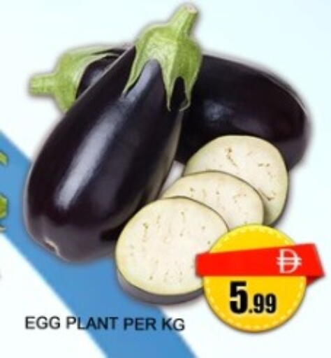 available at Green Gift Department Store in UAE - Dubai