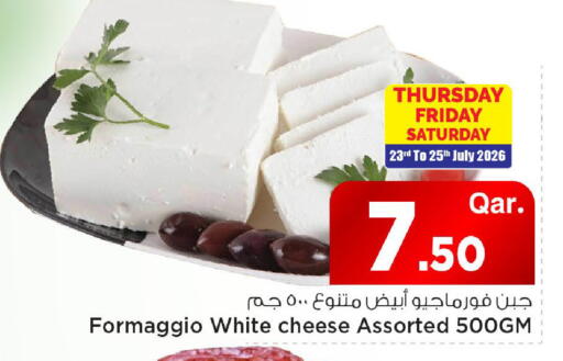 available at مارك & سيف in قطر - الريان