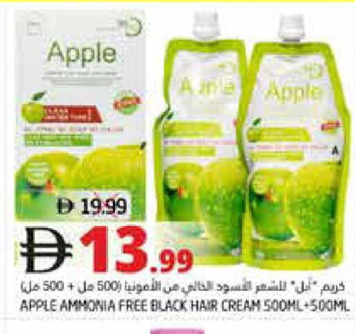 Apple available at Pasons Hypermarket in UAE - Fujairah
