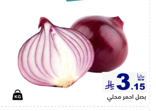 available at Aswaq Ramez in KSA, Saudi Arabia, Saudi - Dammam