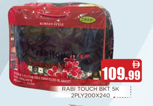 available at عين المدينة هايبرماركت in الإمارات العربية المتحدة , الامارات - الشارقة / عجمان