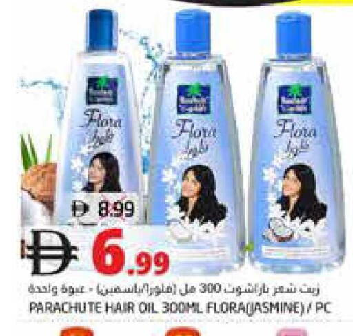available at Pasons Hypermarket in UAE - Fujairah