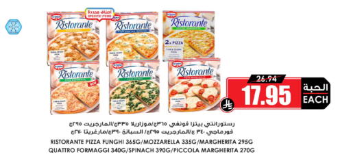 Cherry Tomato Spinach available at Prime Supermarket in KSA, Saudi Arabia, Saudi - Dammam