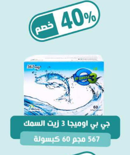 available at صيدلية المتحدة in مملكة العربية السعودية, السعودية, سعودية - مكة المكرمة