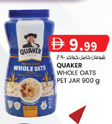 available at K M Trading  in UAE - Fujairah