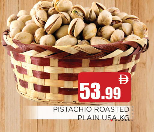 available at عين المدينة هايبرماركت in الإمارات العربية المتحدة , الامارات - الشارقة / عجمان