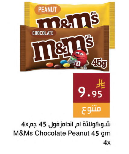 available at Hala Markets in KSA, Saudi Arabia, Saudi - Dammam