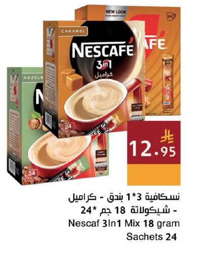 available at Hala Markets in KSA, Saudi Arabia, Saudi - Dammam