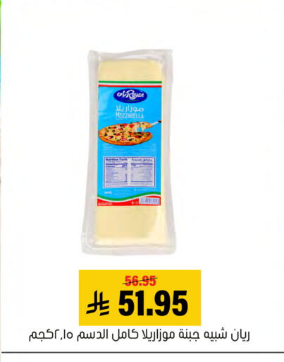available at العامر للتسوق in مملكة العربية السعودية, السعودية, سعودية - الأحساء‎