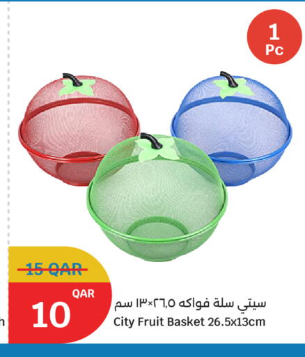 available at سيتي هايبرماركت in قطر - أم صلال