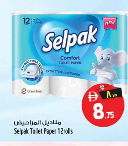 available at سفاري هايبر ماركت in الإمارات العربية المتحدة , الامارات - رَأْس ٱلْخَيْمَة