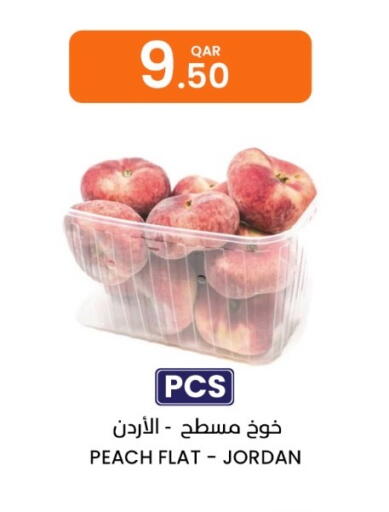 Peach available at البلدي اليوم in قطر - الضعاين