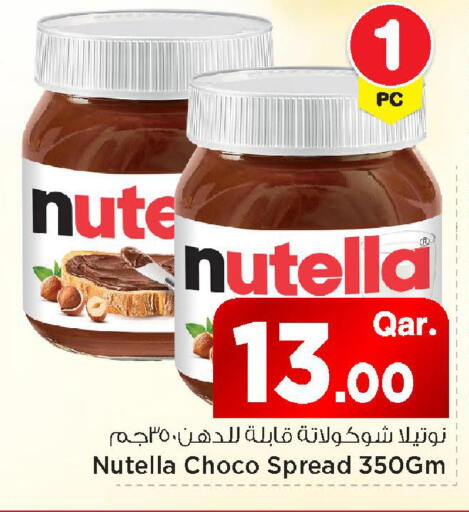 available at Mark & Save  in Qatar - Al Wakra