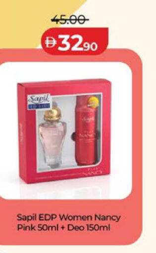 available at لولو هايبرماركت in الإمارات العربية المتحدة , الامارات - ٱلْعَيْن‎