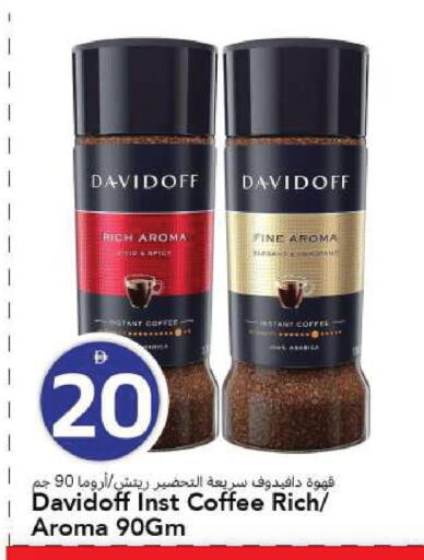 available at مارك & سيف in الإمارات العربية المتحدة , الامارات - الشارقة / عجمان