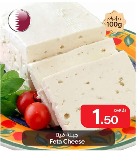 available at Bin Dawood Market in Qatar - Doha