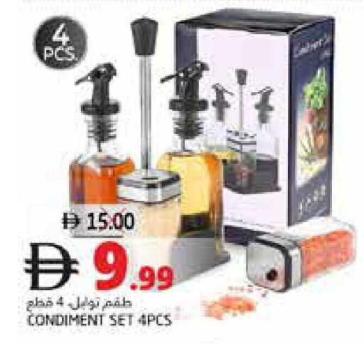 available at Pasons Hypermarket in UAE - Fujairah