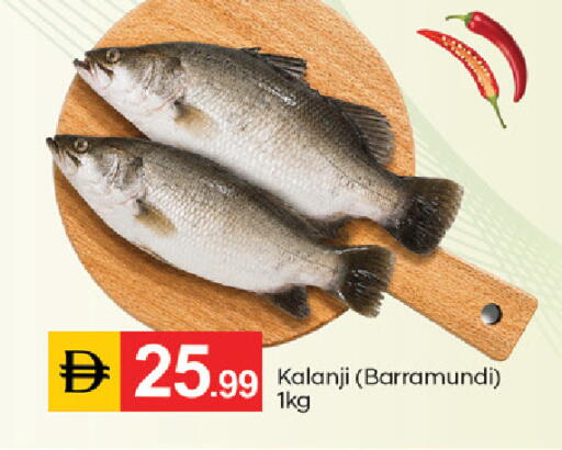 available at سوق طلال in الإمارات العربية المتحدة , الامارات - ٱلْفُجَيْرَة‎
