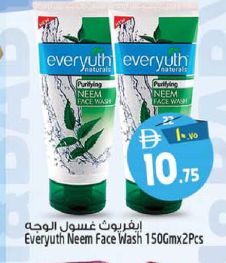 available at سفاري هايبرماركت in الإمارات العربية المتحدة , الامارات - الشارقة / عجمان