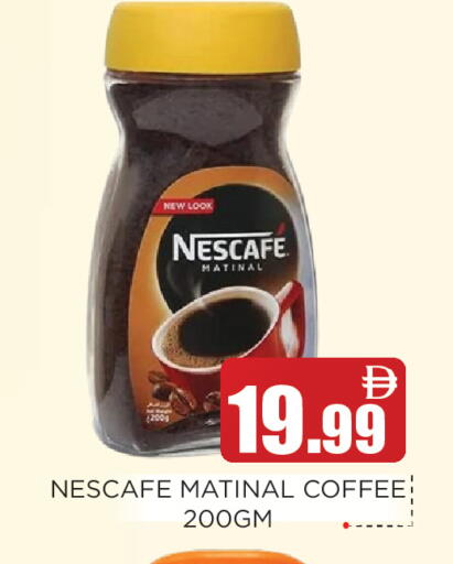 available at عين المدينة هايبرماركت in الإمارات العربية المتحدة , الامارات - الشارقة / عجمان