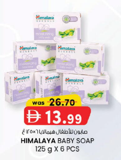 available at ك. إم. هايبرماركت in الإمارات العربية المتحدة , الامارات - ٱلْعَيْن‎
